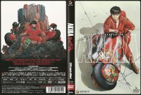 Akira - DVD Movie.jpg